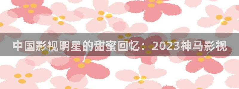 神马影院第九影视