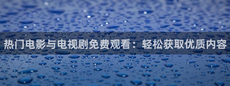 神马影视电视剧大全免费观看